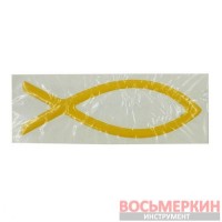 Эмблема силиконовая Рыбка желтая 12 см х 4 см