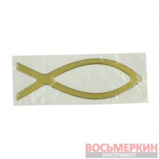 Эмблема силиконовая Рыбка золотая 12 см х 4 см