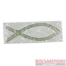 Эмблема силиконовая Рыбка оливковая 12 см х 4 см