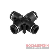 Соединение цанговое Х-образное для полиуретановых и др. шлангов 8 мм PT-2367 Intertool
