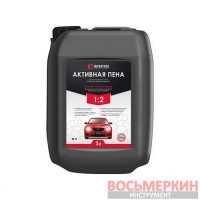 Пена активная 5л готовая к применению или 1:2 для бесконтактной мойки FS-9005 Intertool