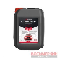 Пена активная 5л концентрат 1:8-1:12 для бесконтактной мойки FS-9025 Intertool