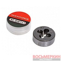 Плашка M7x1.0 диаметр 25 мм в пластиковом футляре RF-DIE7x1 RockForce