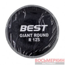 Латка камерная Giant Round 125 мм Best