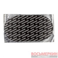 Латка камерная РР10 96 х 190 мм Panversa