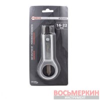 Гайколом 16-22 мм в блистере FK-6721622 ForceKraft