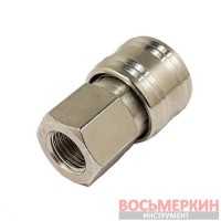 Быстроразъем пневматический с клапаном внутренняя резьба 1/4 FK-SE1-2SF ForceKraft