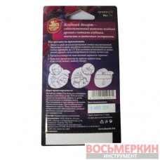Ароматизатор Jam Perfume жидкий Ягодный десерт