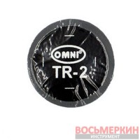 Латка камерная TR-2 эконом 45 мм Omni