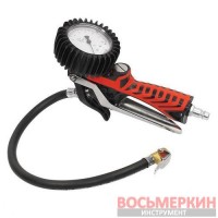 Пистолет для накачки шин длинна шланга 400 мм 25/Flex манометр 80 мм AH1715254A Ani