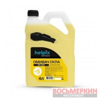 Омыватель стекла всесезонний -5 MY CAR 4 л Helpix