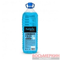 Омыватель стекла зимний -12 море 2 л Helpix