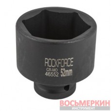 Головка ударная 3/4 52 мм 6 гранная RF-46552 RockForce