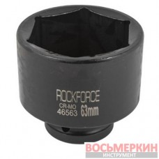 Головка ударная 3/4 63 мм 6 гранная RF-46563 RockForce