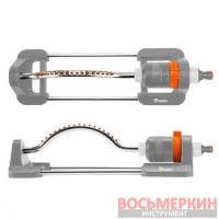 Ороситель осциллирующий с алюминиевой дугой WHITE LINE WL-2818 Bradas