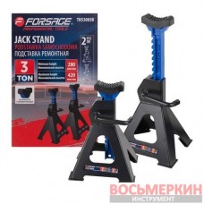 Подставка ремонтная 3т комплект 2 штуки F-TH53003B(280-420) Forsage