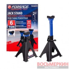 Подставка ремонтная с упорными пятками 6т F-TH56001B Forsage