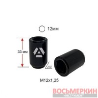 Гайка колесная A206344BA(1033) внутренний шестигранник M12х1,25х33мм Конус Matiz Nissan Subaru Suzuki Черный