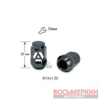 Гайка колесная A801448GB(13735) M14х1,5х35мм Конус Закрытая Темно-серый Ключ 19