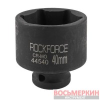 Головка ударная 40 мм 6 гранная 1/2 RF-44540 RockForce