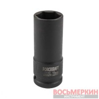 Головка ударная глубокая тонкостенная 22 мм 6 гранная 1/2 85 мм FK-4458522TH ForceKraft