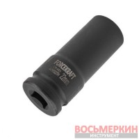 Головка ударная глубокая тонкостенная 22 мм 6 гранная 1/2 85 мм FK-4458522TH ForceKraft