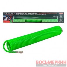 Шланг витой полиуретановый 10мм х 14мм х 15м с быстроразъемами RF-1410-15Green RockForce