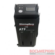Установка для замены жидкости в АКПП 1700 ShiningBerg