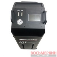 Установка для замены жидкости в АКПП 1700 ShiningBerg