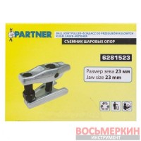 Сьемник шаровых опор и накеонечников рулевых тяг зев 23 мм PA-6281523 Partner