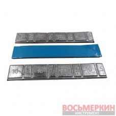 Груз клеящийся низкий голубая лента 4х10г+4х5г свинец Украина 100 шт/уп