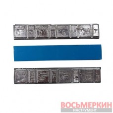 Груз клеящийся низкий голубая лента 4х10г+4х5г свинец Украина 100 шт/уп