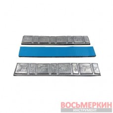 Груз клеящийся низкий голубая лента 4х10г+4х5г свинец Украина 100 шт/уп