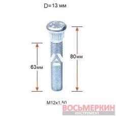 Шпилька забивная ACRP130A80 диаметр 13,0 мм (12х1.5) длина 80 мм