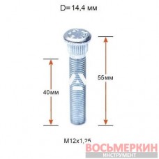 Шпилька забивная ACRP144B55 диаметр 14,4 мм (12х1.25) длина 55 мм