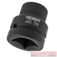 Головка ударная 1 21 мм 6 гранная FK-48521 ForceKraft