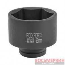 Головка ударная 3/4 65 мм 6 гранная RF-46565 RockForce