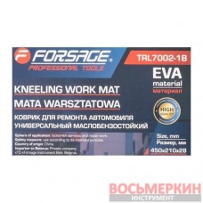 Коврик для ремонта автомобиля 450x210x28 мм F-TRL7002-1B Forsage