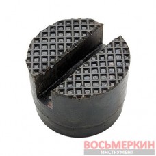 Резиновая накладка для домкрата T825010, T825010C, T820037, T830020, TA825051 T825010-9 Torin