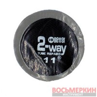 Латка камерная №11 45 мм Hi Better