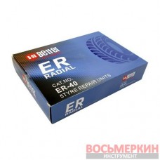 Пластырь радиальный ER-40 130х180 мм 4 слоя корда Hi Better