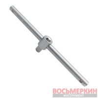 Bopoтoк 1/2 c плaвaющeй гoлoвкoй 250 мм VP12ST Cтaндapт