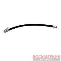 Шланг для пистолета подкачки колес c наконечником длина 35 см резьба 1/4 