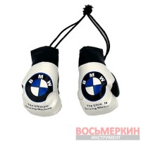 Сувенир Боксерская перчатка BMW 2 штуки в комплекте цена за комплект