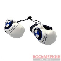 Сувенир Боксерская перчатка BMW 2 штуки в комплекте цена за комплект