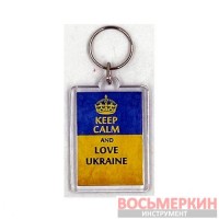 Брелок Keep calm and love Ukraine