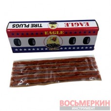 Шнур коричневый 6х200 мм Eagle Tire Plugs 5 шт/пластина цена за 1 шнур
