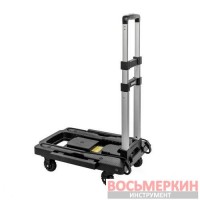 Тележка платформенная складная с телескопической 140кг F-VT170 Forsage