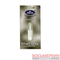Ароматизатор Mr.Fresh Luxury collection SILVER GREY