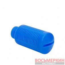 Глушитель пластиковый 1/4 подстольного распределителя 1695.040.902 на Sicam, Beissbarth, Bosch